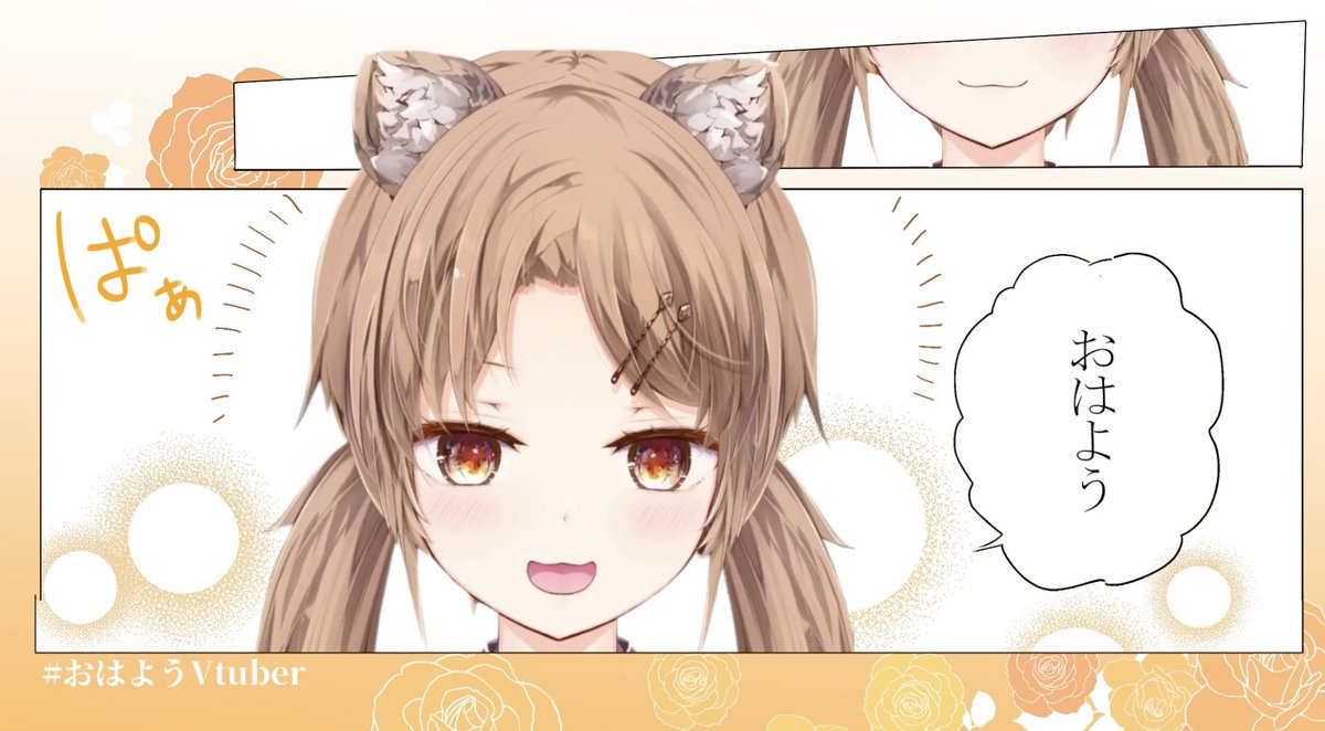 SetsunaChiren's tweet photo. #おはようVTuber

今日は、2月5日_______
 にこの日☻

        ˚･. ⸜ 見たことある顔みっけ⸝ .･�� https://t.co/D8KuN9RxaT