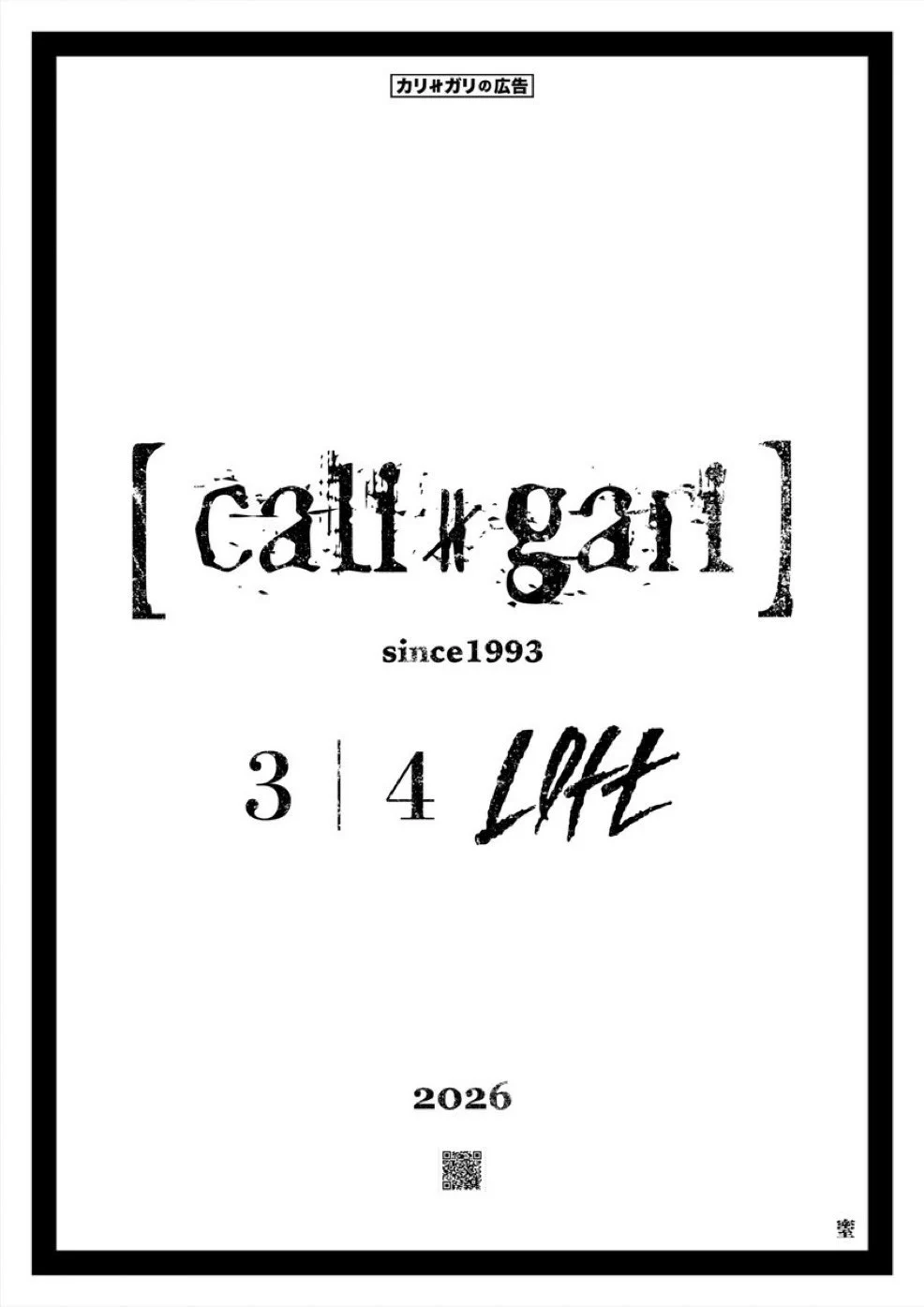 Highlights by cali≠gari_official (@caligari_offici) / X