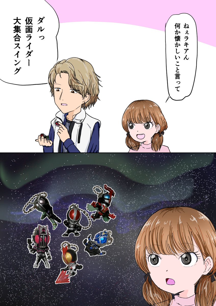 残汁 (@jocxgarden315) / Posts / X