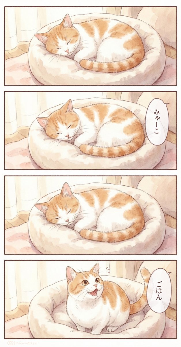 りんねおねんね🐱💤Vtuber tweet media