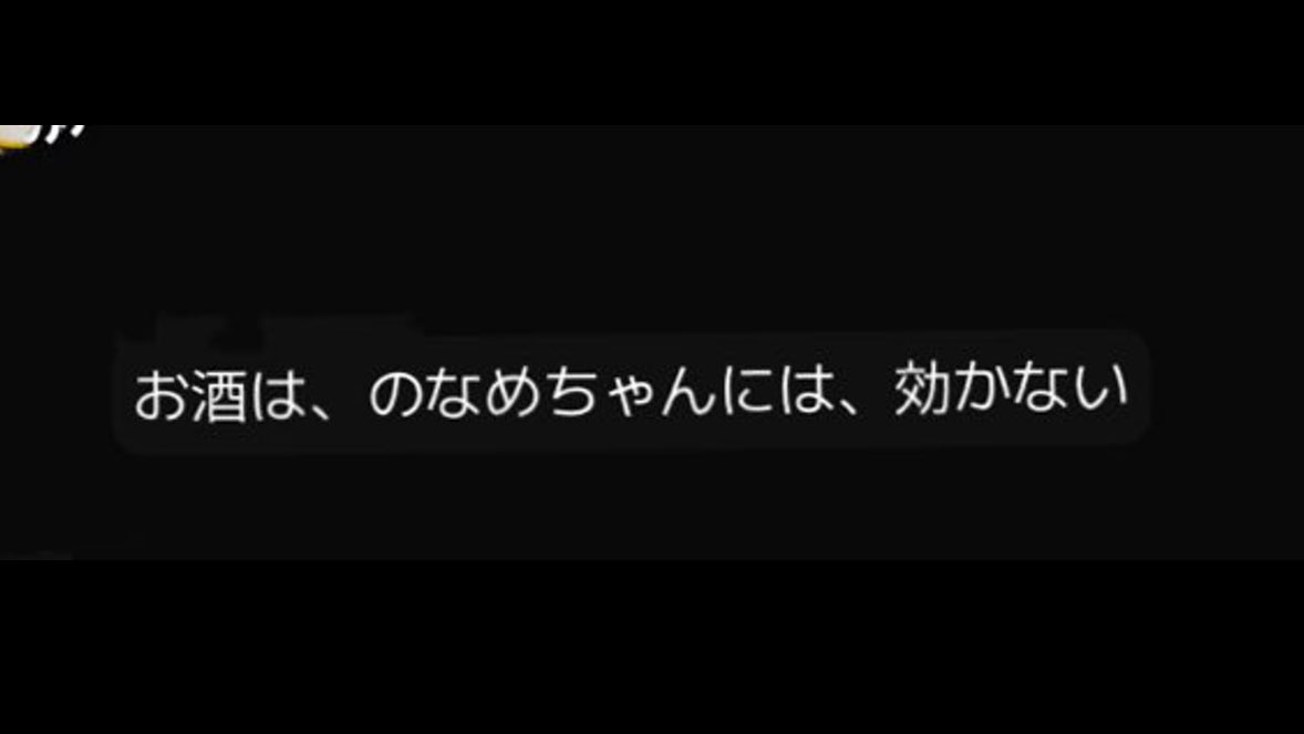 のなめ tweet media