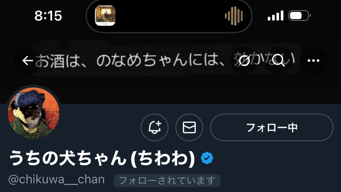 のなめ tweet media