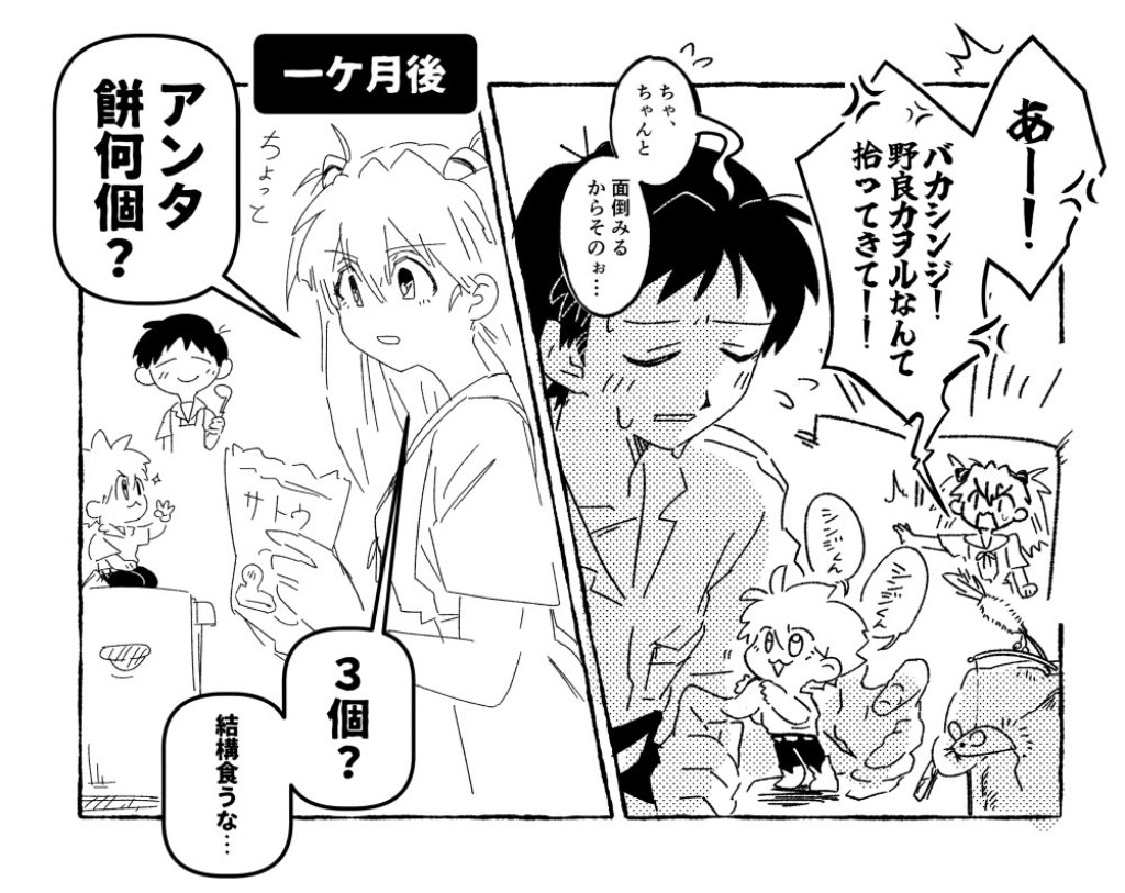 みのむし❣様 ホヤ リクエスト 2点 まとめ商品 みのむし❣様 ホヤ