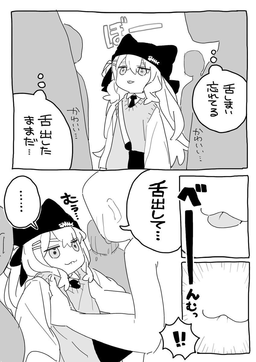 おかかか (@Okaka_Factory) / Posts / X