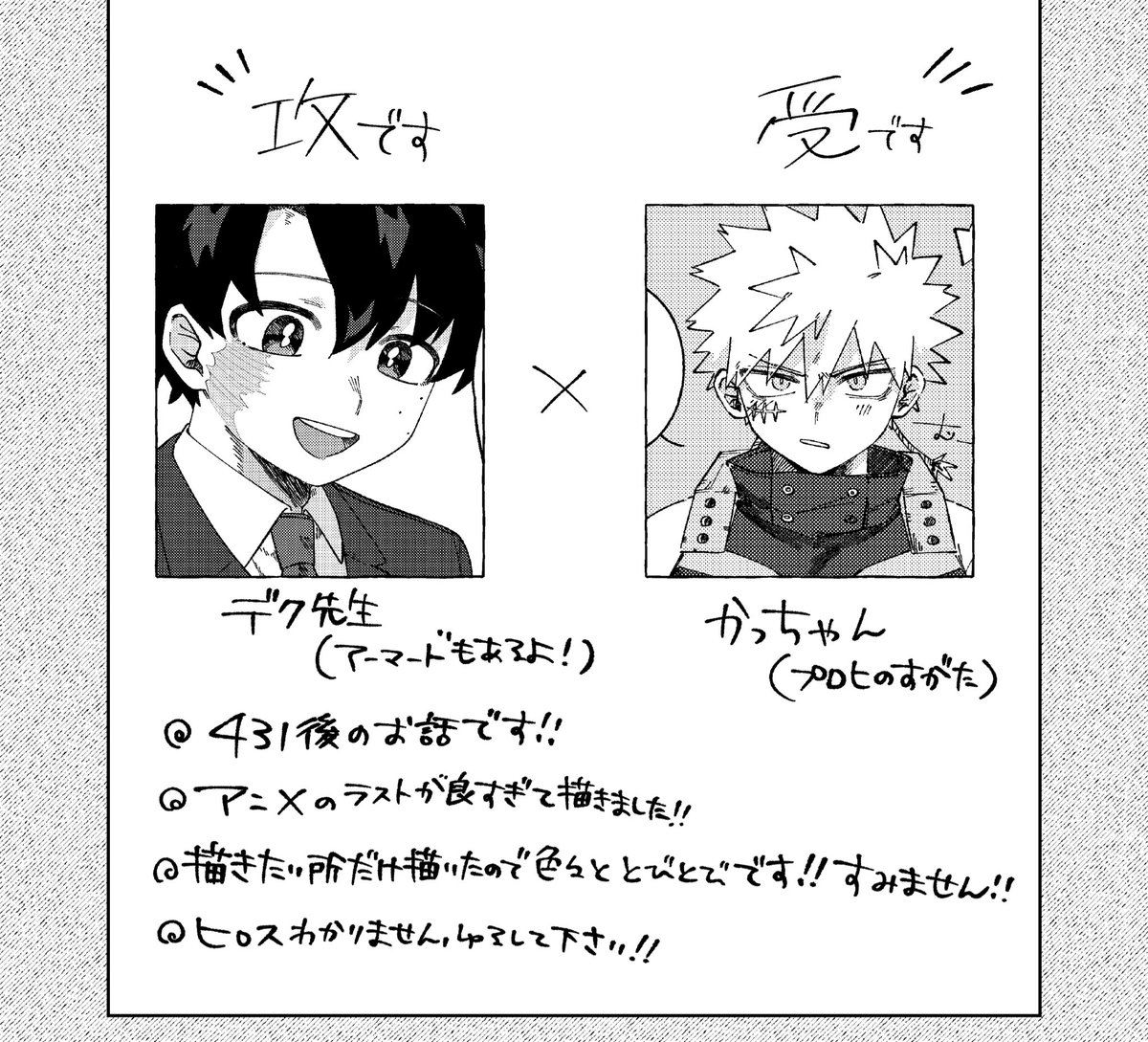 水城🌸桜 (@sakuramizuki113) / Posts and Replies / X