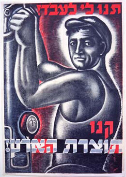 haravayin_hogh's tweet photo. Striking to realise it was the *Socialist* aspect of early Israel that decisively enabled the creation of a Jewish state, as the Histadrut union made hiring Arab labour difficult & frowned upon. Afrikaaners & US Southerners couldn't resist this allure, to their eventual disaster.
