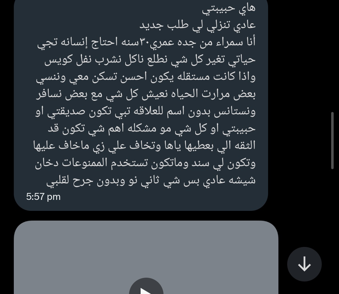 اريج تعارف بنات ليز 🇸🇦 /نودز tweet media