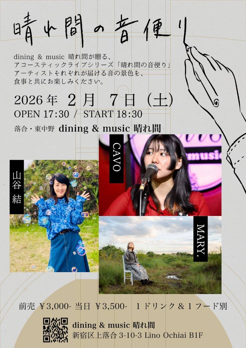 MARY.＊アベマリナ tweet media