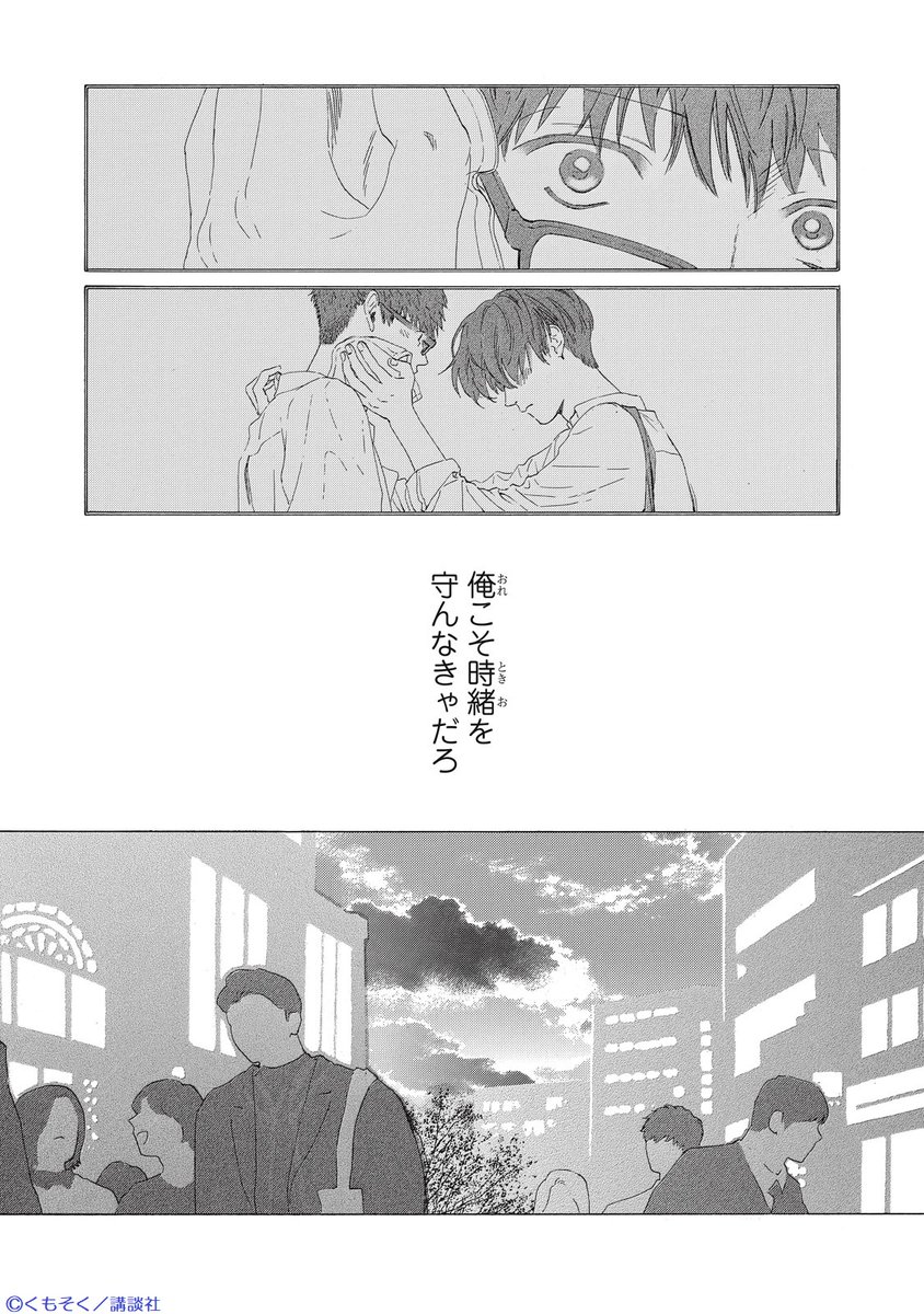 ハニーミルク編集部 tweet media