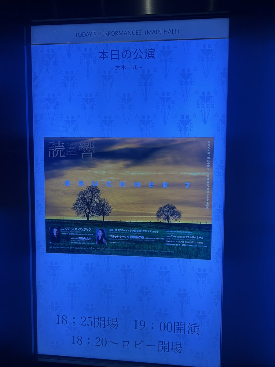 jor191's tweet photo. フェデックのブルックナーは指揮者変更の期待値失落を補うに充分の演奏だった。所謂『悪くなかった』のである。二楽章アダージョからのインプレッション。余計なことをしない、ブルックナーらしさを備えた演奏。新日本フィルのコンマス様が呟いた
曲独自の構造枠組みをしっかり提示し、オケの基礎力を https://t.co/coInL5NpGE