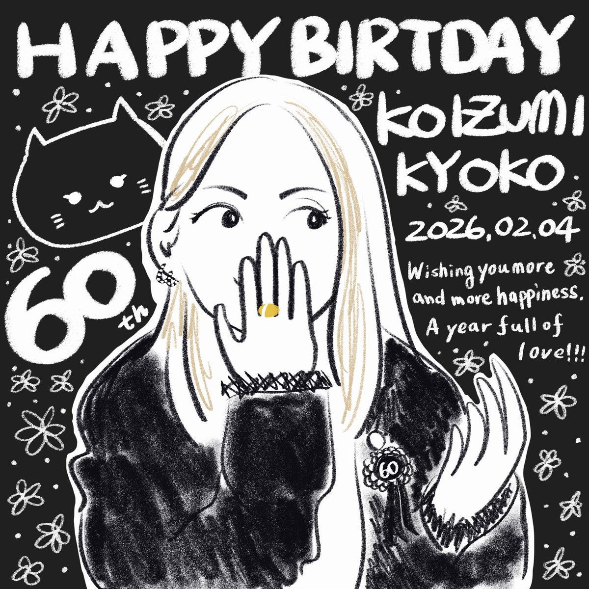 HBD❤️KYON2🐈‍⬛✨ 最後から2番目の恋、1期目をきっかけにじわじわ沼