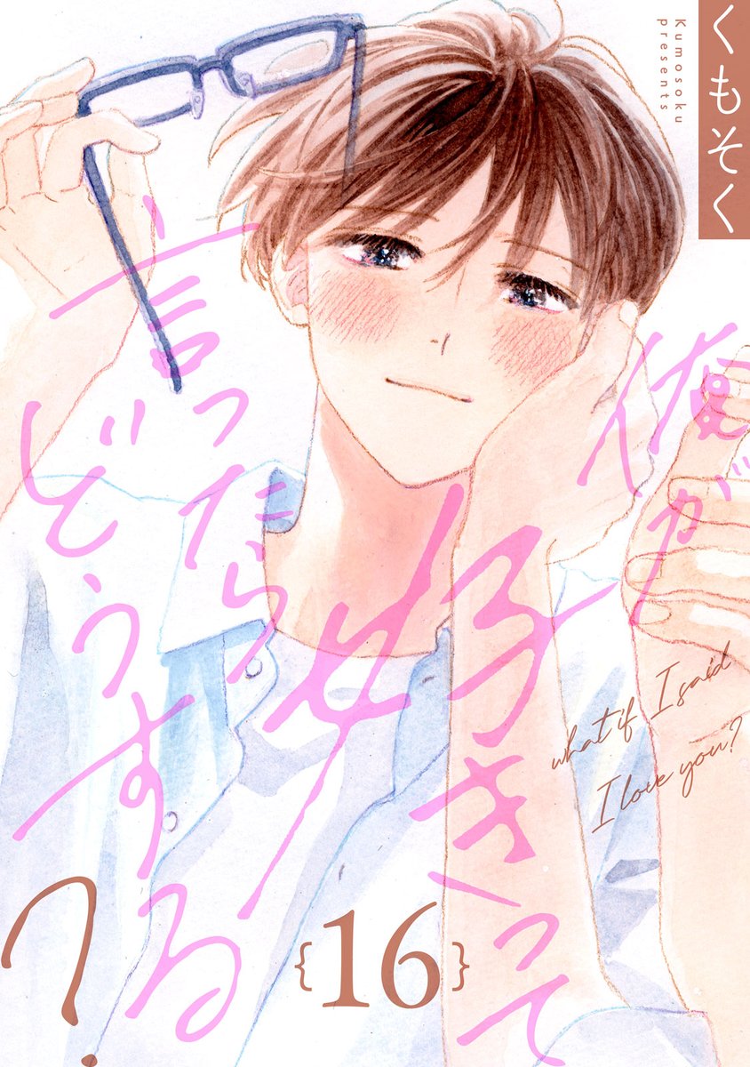 ハニーミルク編集部 tweet media