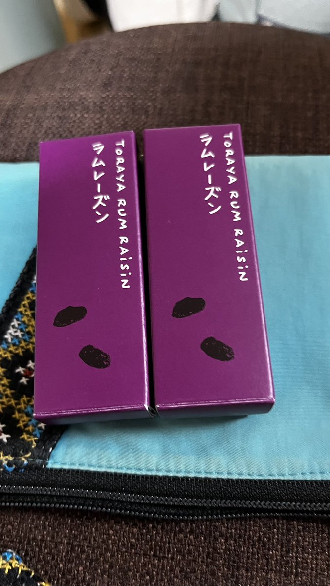 houteng0223's tweet photo. とらやのラムレーズン羊羹いただきました。美味しかったです😊 https://t.co/9ffBvZGKWx