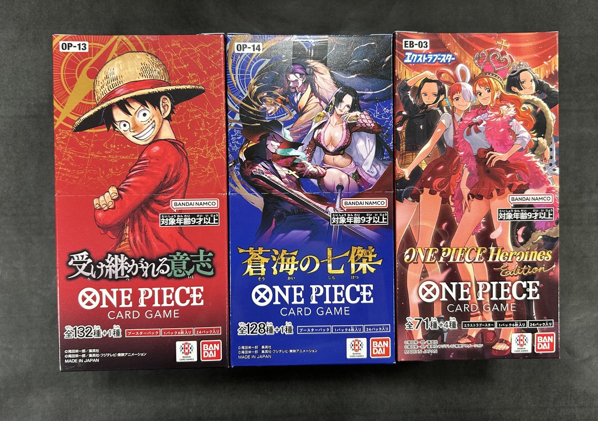 坂垣怜次 れじ王 トレカまとめ売り 40枚セット 4ページ目まで有 トレカ入荷情報】 #ワンピースカードゲーム 『#受け継がれる意志