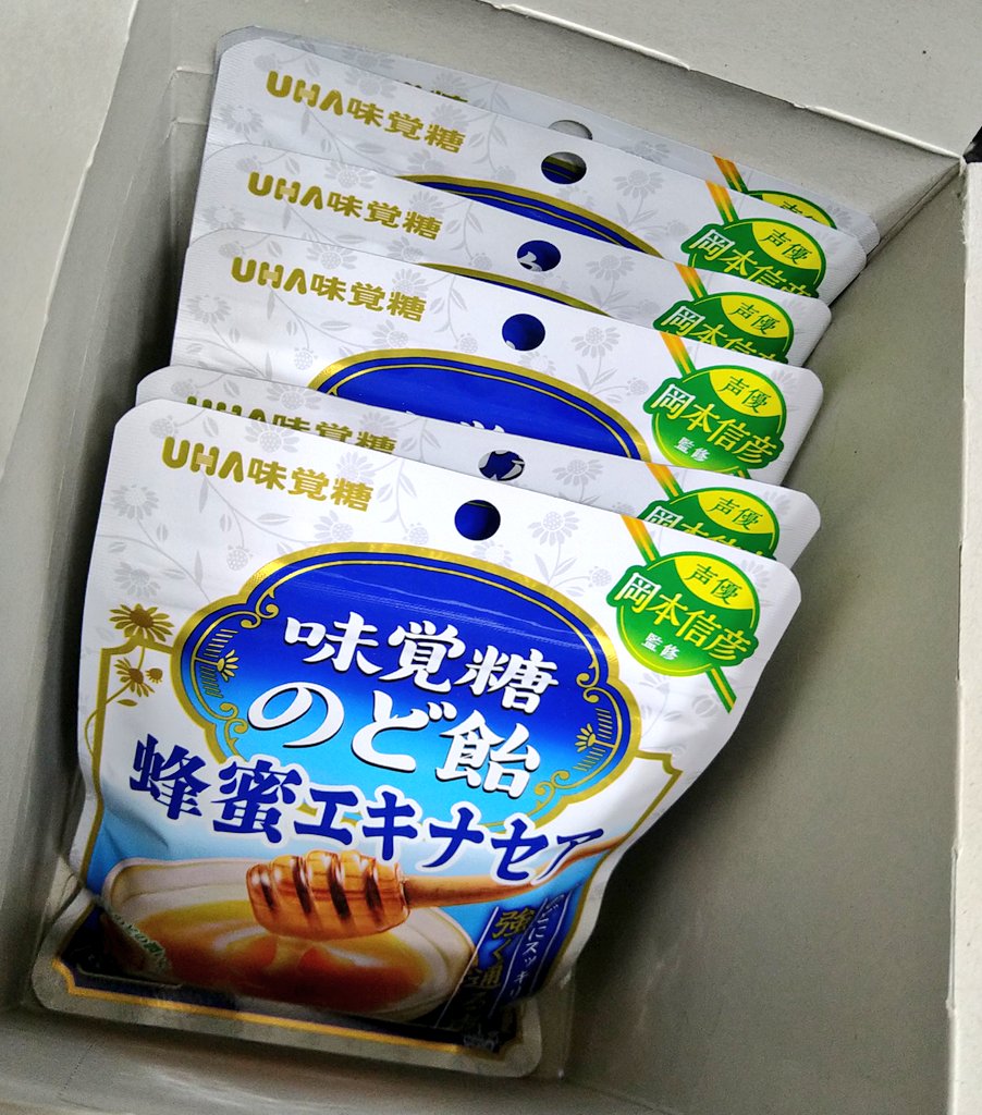 hanatw's tweet photo. 会社近くのファミマから姿を消したので、ネットでまとめてポチッたのを受け取り。
でも翌日に地元のセブンで見かけたよ。とりあえず、この冬はコレで持ちこたえる予定。
#のど飴 
#UHA味覚糖 
#岡本信彦 
#エキナセア https://t.co/RrHZaTQqpx