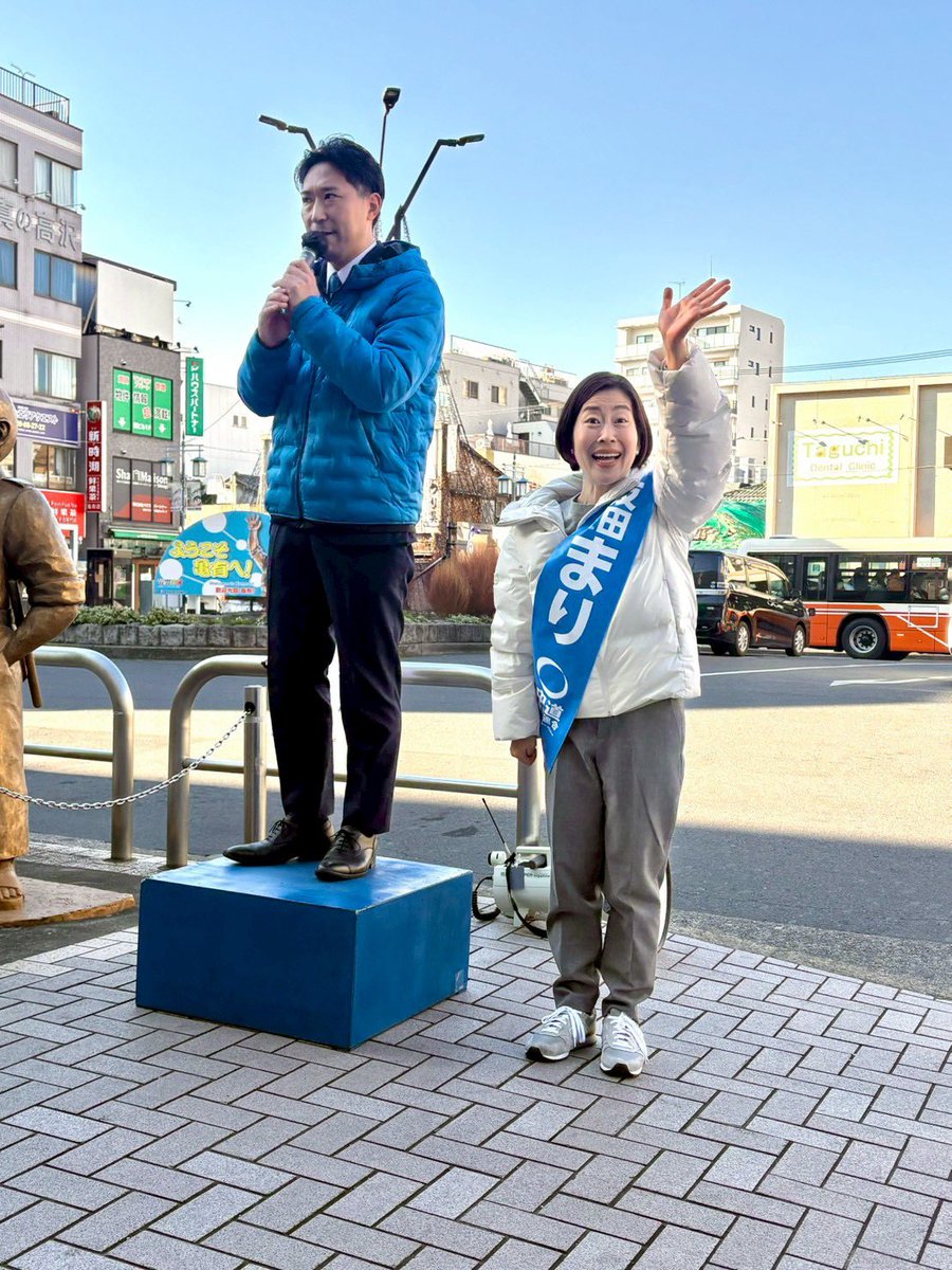反田まり<a href="/mari_sorita/">反田まり｜東京17区(葛飾)｜中道改革連合</a> さんの熱い思い、ぜひお聴きください。
東大法→新聞記者→渡米→国会議員政策担当秘書。
3児の母。
常に常に前進を続けてきました。

#中道いいじゃん