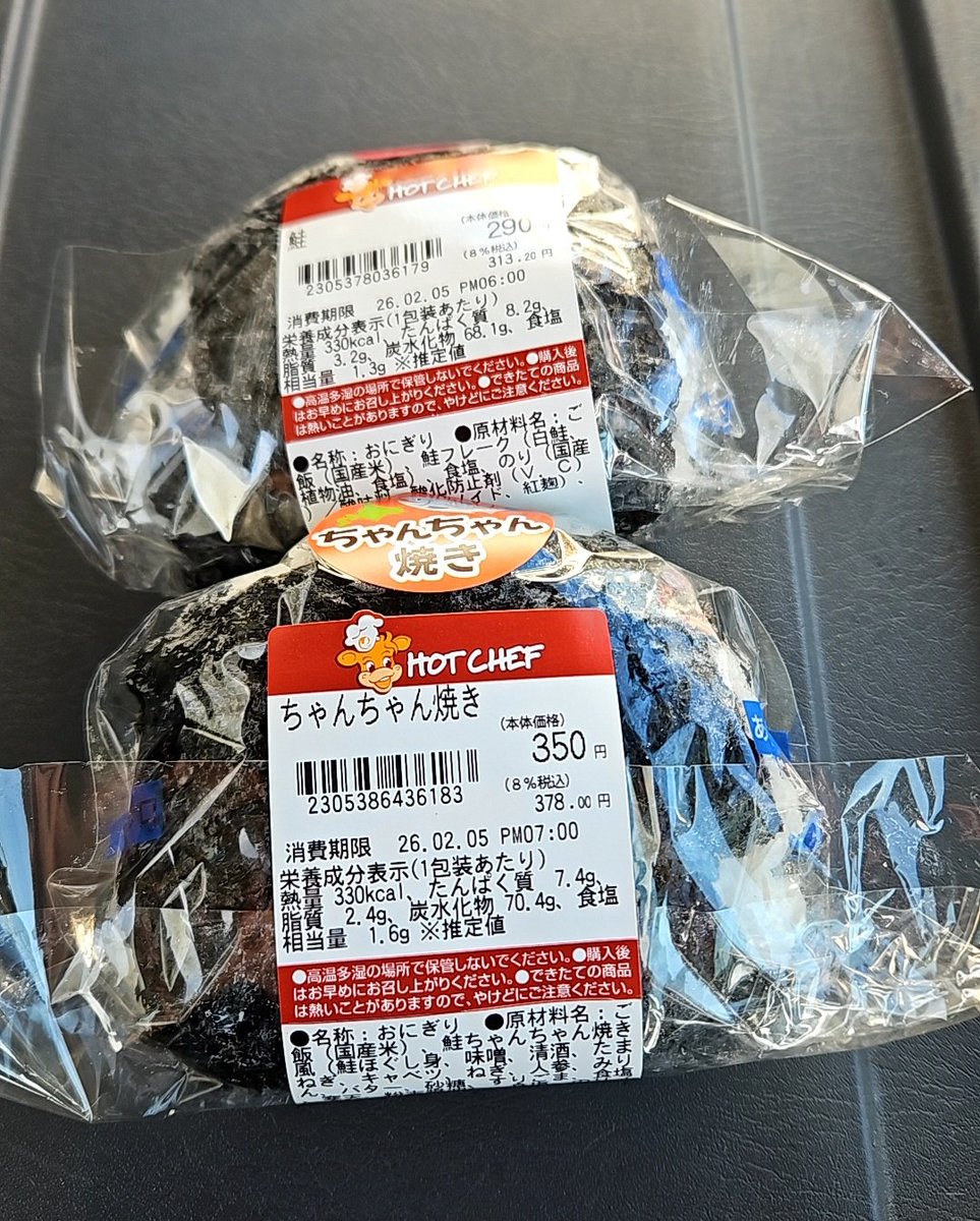 むぎむぎ (@mugimugi92) / Posts / X