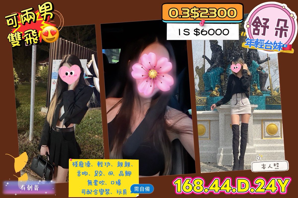 台中個人按摩韓韓工作室(誠徵美容師） tweet media