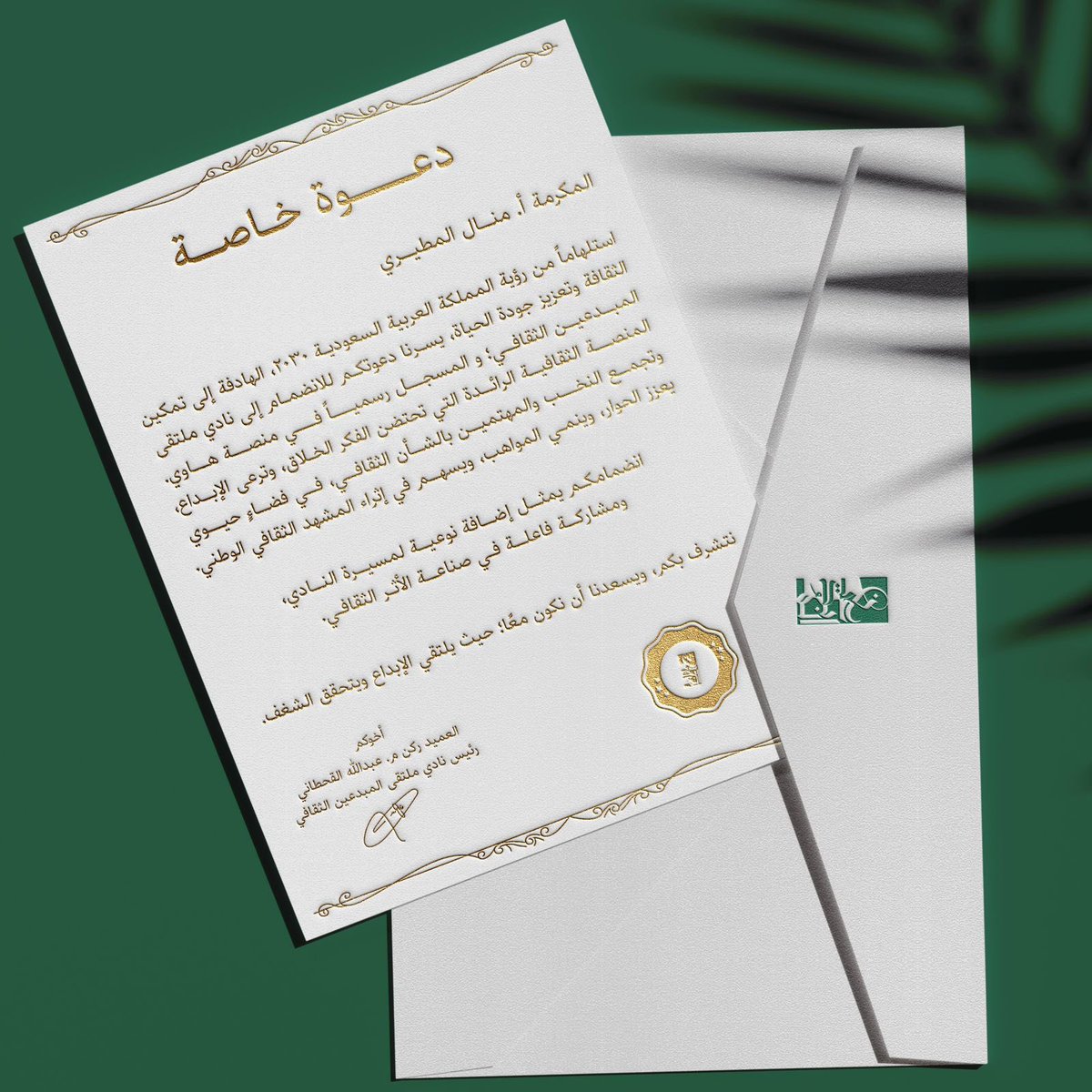lawmanalt's tweet photo. الحمدلله تم إنضمامي لنادي #ملتقى_المبدعين_الثقافي سعيدة جداً لاختيارهم لي كعضو في النادي وعلى الاخص في اللجنه الثقافية القانونية فخوراً جداً بإنضمامي لهذا الفريق الذي يجمع قامات ذات قيمة⚖️💫
@moltqa_mobdeen https://t.co/dSbgxP8neR