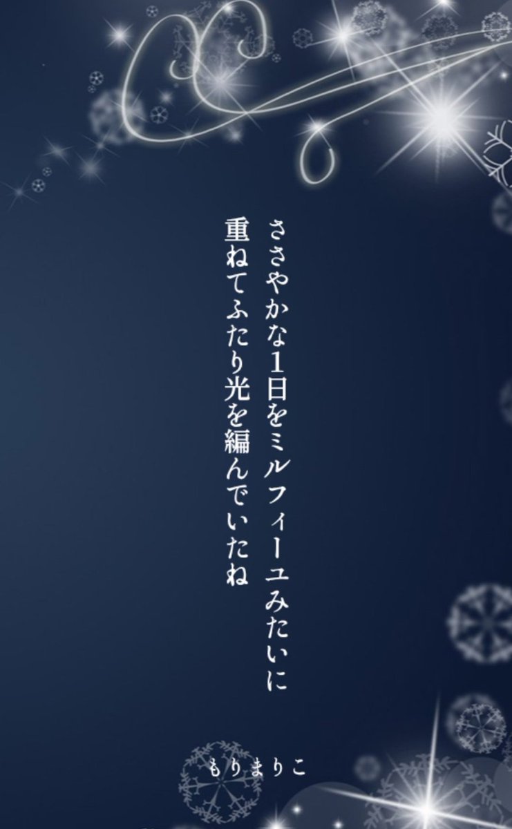 もりまりこ／ゼロの紙 (@zeronokamides) / Posts / X