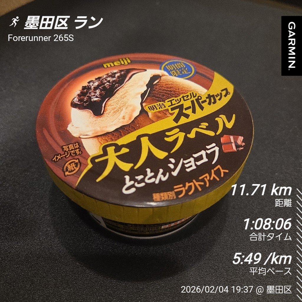 ソラミ@4/19かすみがうら tweet media