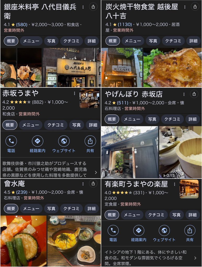 ゆい｜海運女子 tweet media