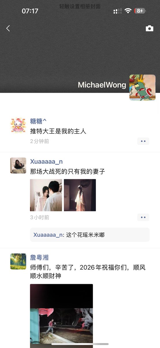 iamtuitedawang's tweet photo. 推王七分联动糖糖 无意间发现糖糖还当着别人的主人，你知道吗 你的女主被我绑住爆刷脚底，被七分打着屁股，最终 疼痛和痒感之间糖糖向推王的痒感妥协 认推特大王为主人。就在今晚 仅49.9 https://t.co/ssTzUXESh3