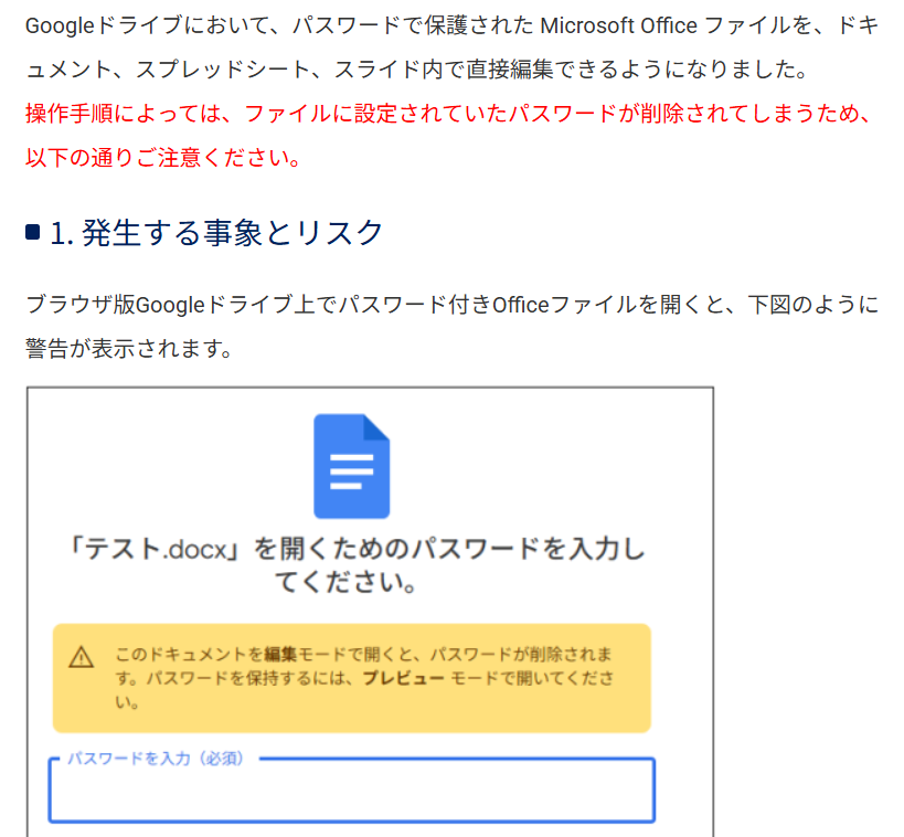 これでも大学職員 tweet media