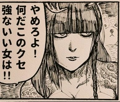 ヲ (@inusaka) / Posts / X