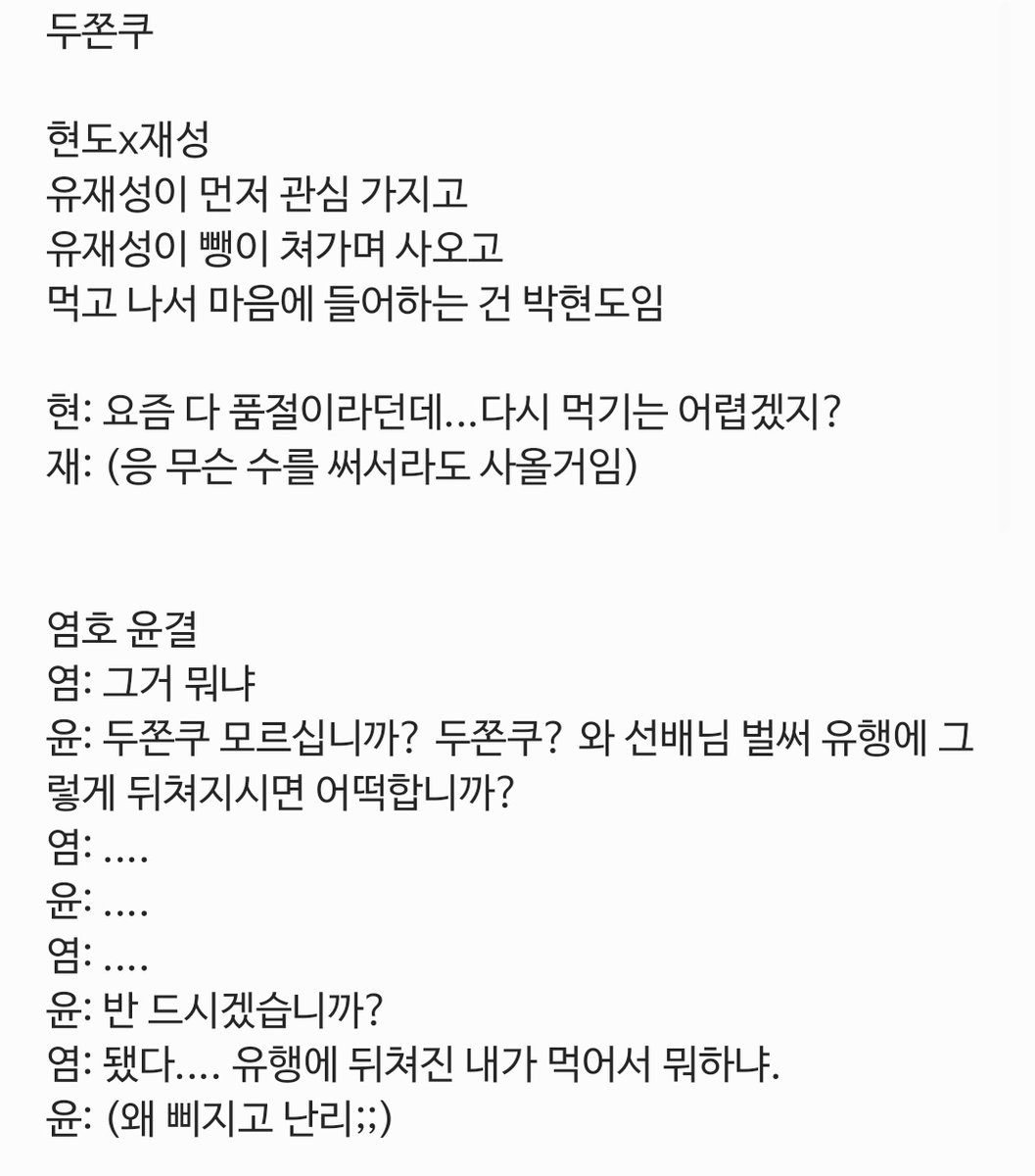 surot__p's tweet photo. 메모장에 있던 무언가... https://t.co/o8w0eFe8VZ
