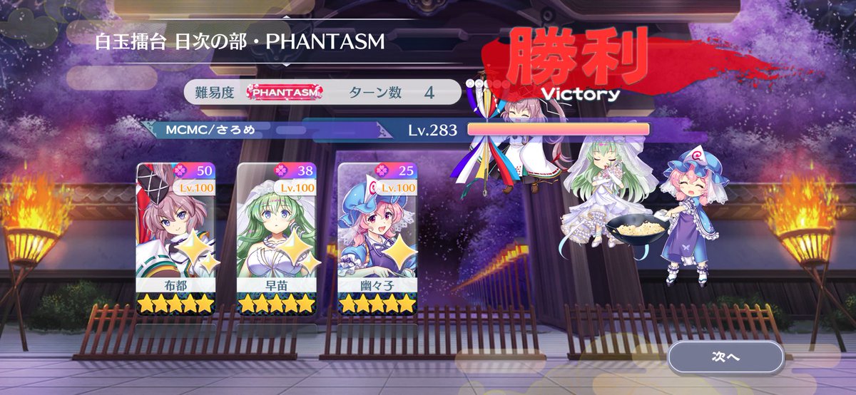 MCMC/さろめ (@Sar0MofDee) on X