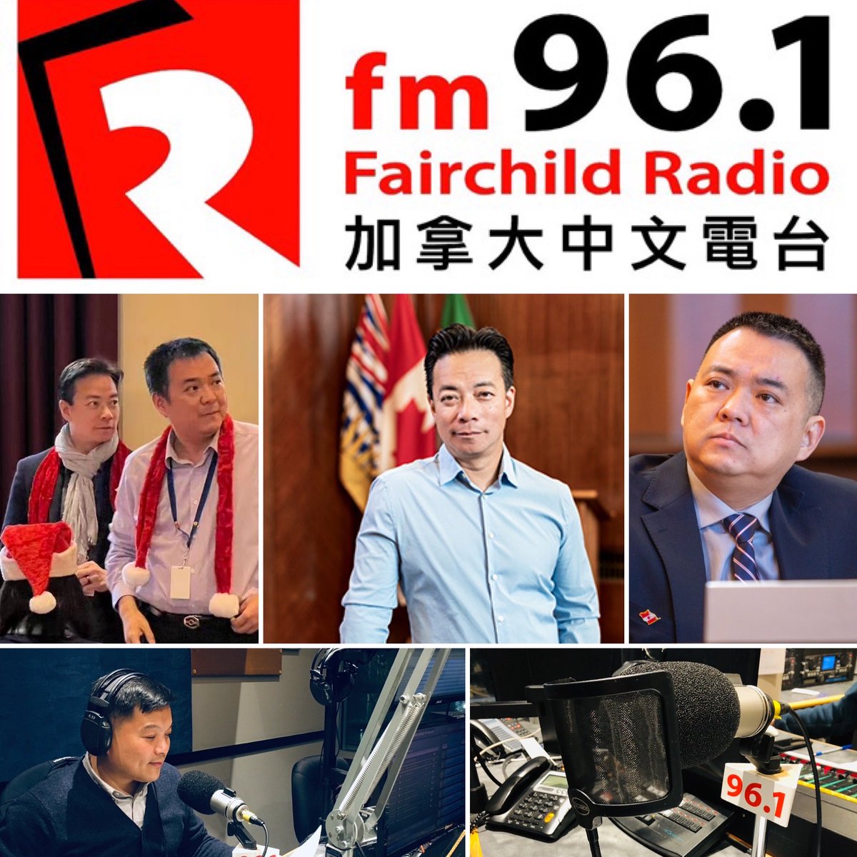 ymmijnay's tweet image. A talk with #KenSim and #LennyZhou  on Thursday Feb 5 between 5 and 6 pm on FM96.1 #FairchildRadio . Call-in ☎️ 604.295.9616.