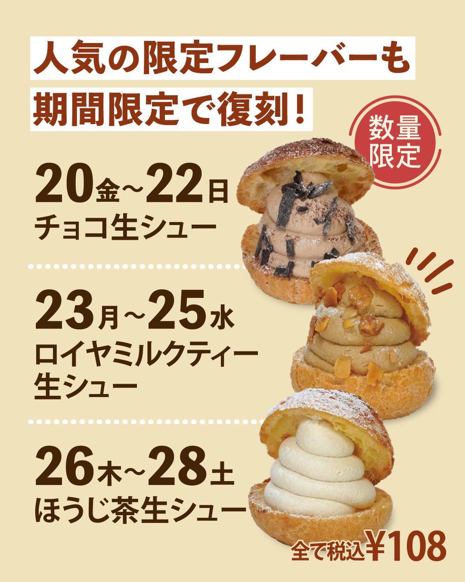 きなこ (@junjuns0413) / Posts / X