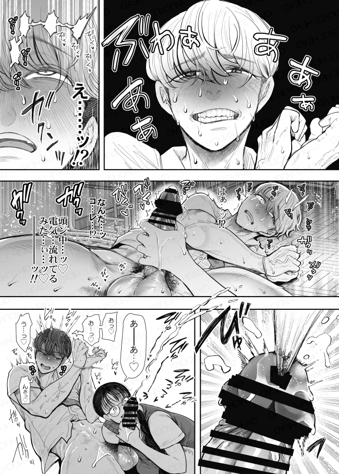 意のままになるのはどちら？ （しょむ）(しょむ)｜無料エロ漫画試し読み