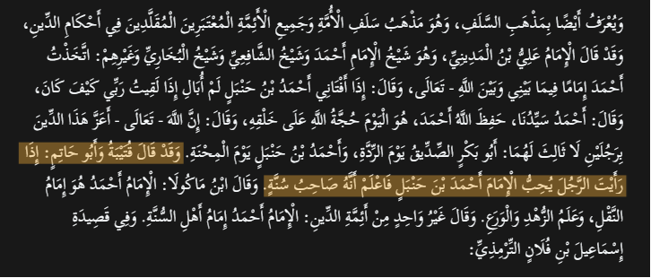 Harristotle al-Hanbali tweet media