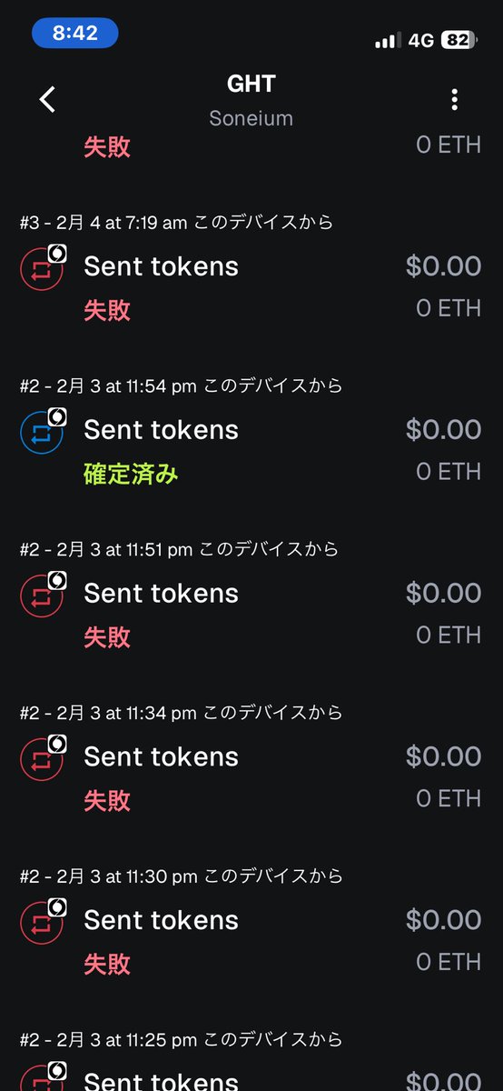 すてっぷんこ tweet media