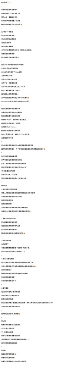 希芙妮Sifnee🎀 tweet media