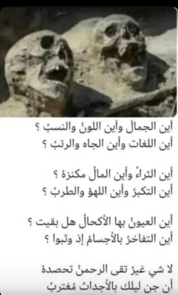 غادة بنت عبدالرحمن الحمّاد tweet media