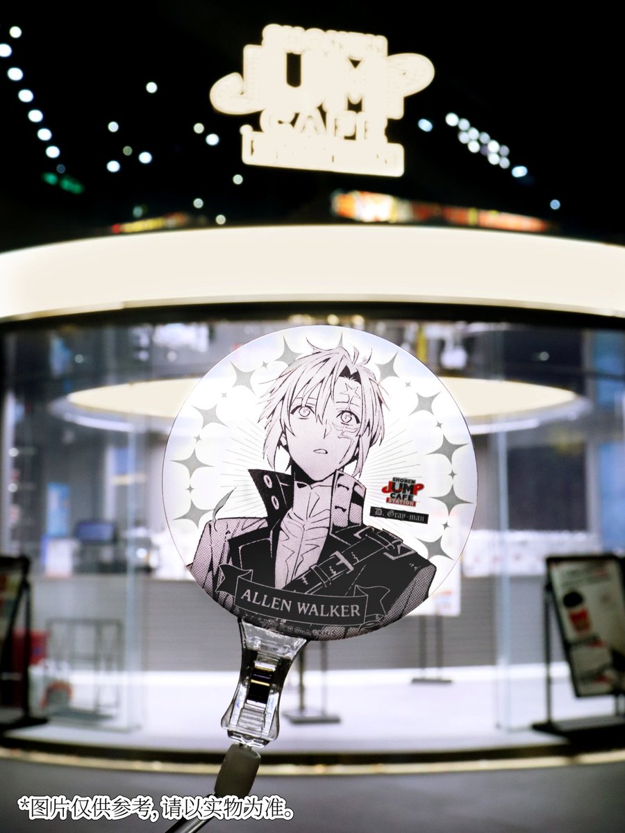 D.Gray-man× SHONEN JUMP CAFE STATION コラボ期間限定ドリンク