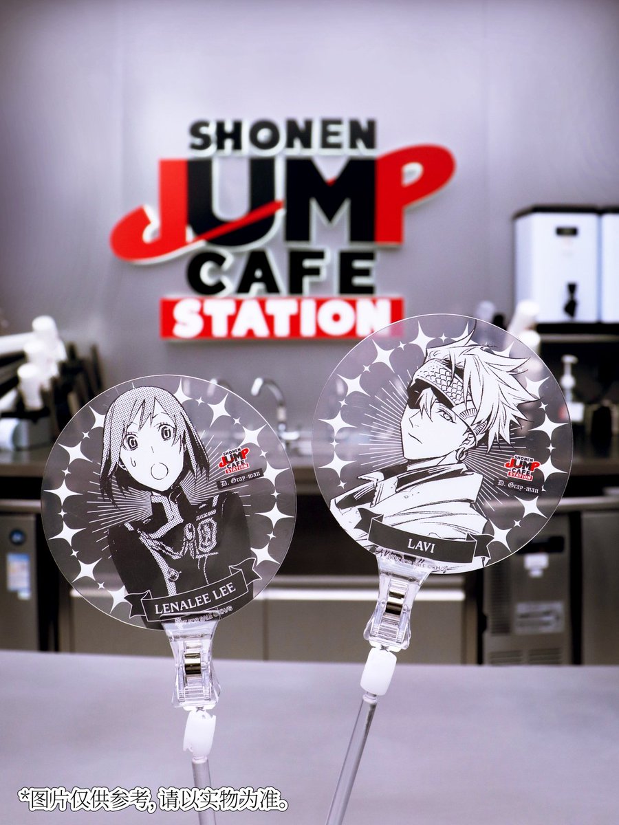 D.Gray-man× SHONEN JUMP CAFE STATION コラボ期間限定ドリンク