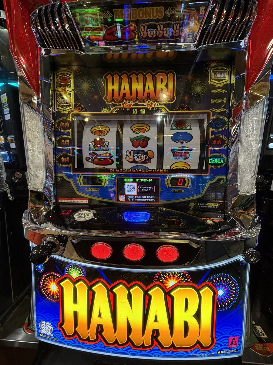 DAKI_masa's tweet photo. スマスロハナビ。変わったところなく打てて好感触。ハサミ打ち中段暖簾からの、中リール上段暖簾前まで出なかった気がするけどどうなんやろ。 https://t.co/QwY9sy9m9Z