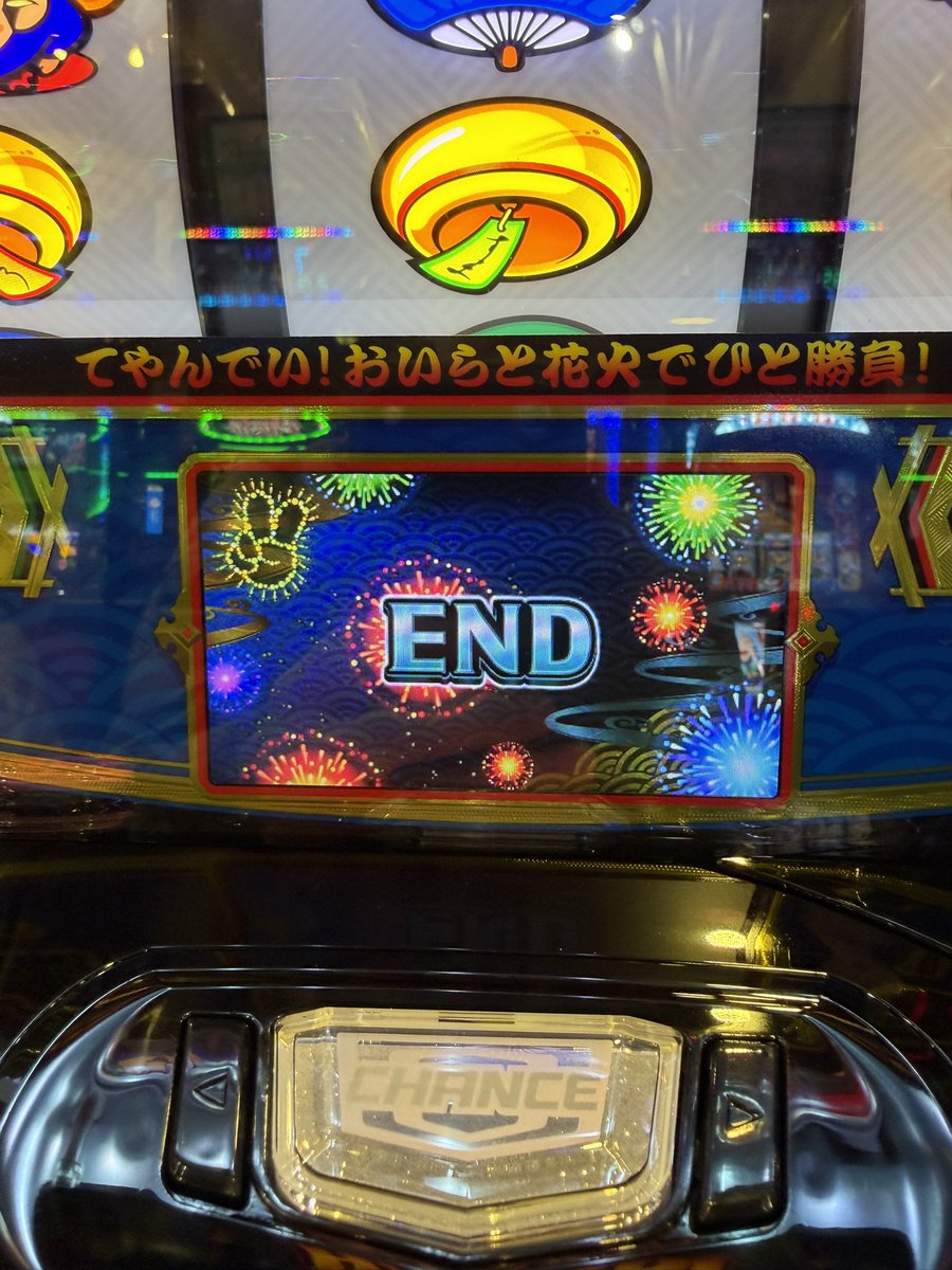 DAKI_masa's tweet photo. スマスロハナビ。変わったところなく打てて好感触。ハサミ打ち中段暖簾からの、中リール上段暖簾前まで出なかった気がするけどどうなんやろ。 https://t.co/QwY9sy9m9Z