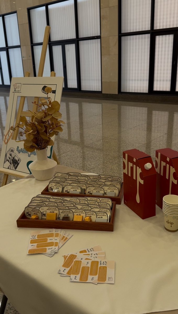 نادي الإذاعة والتلفزيون tweet media