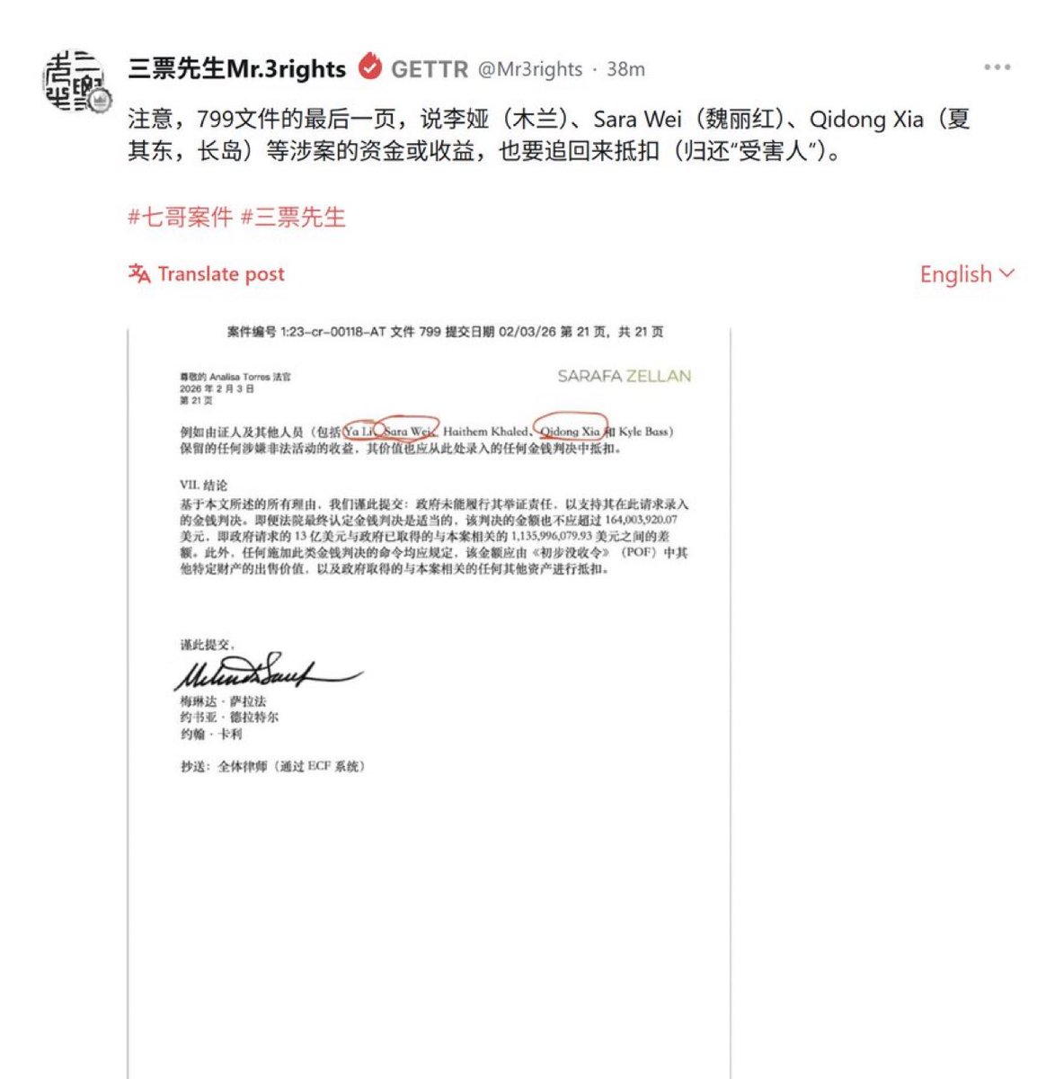 有意思了！😁😂🤭白忙活了😁