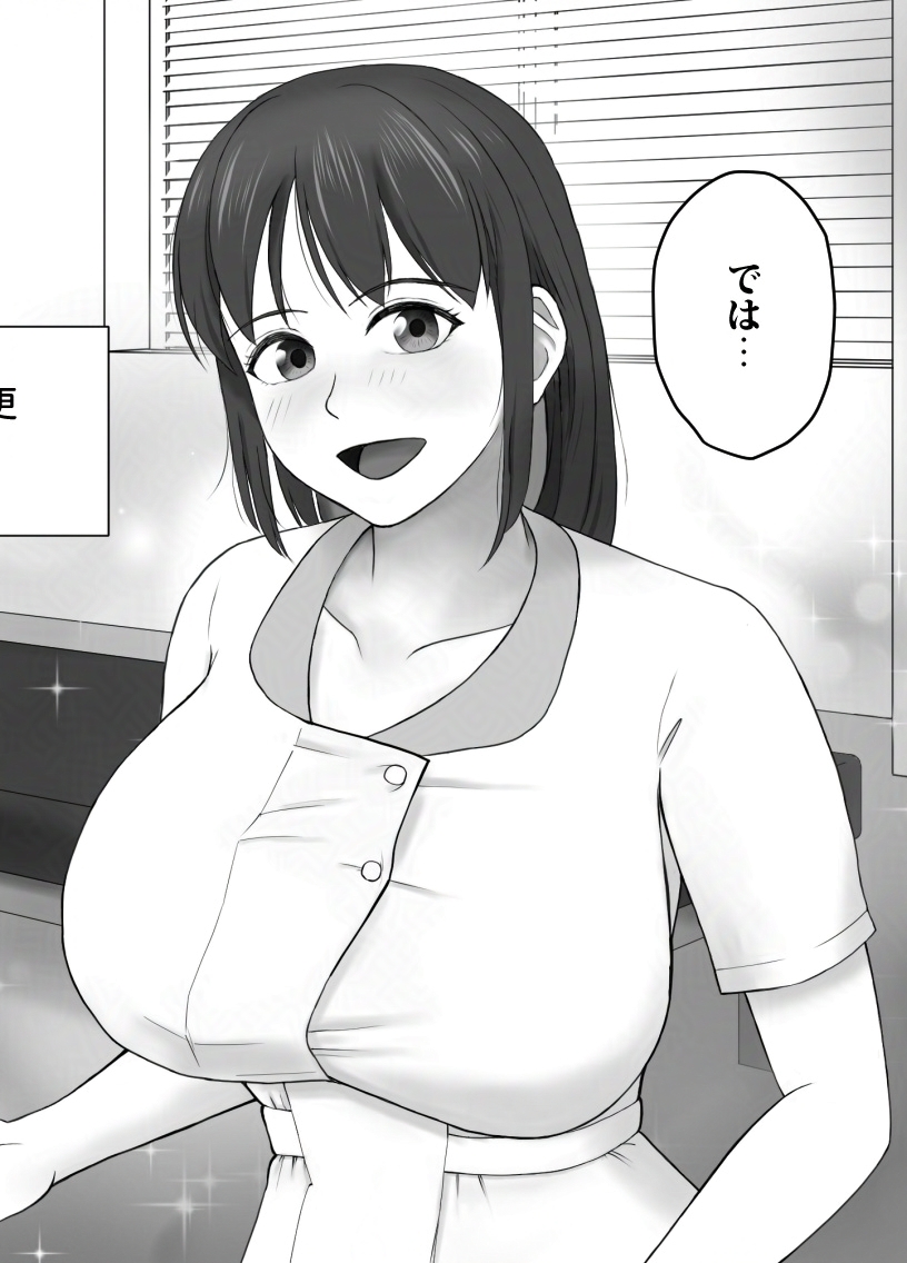 おはようございます! 