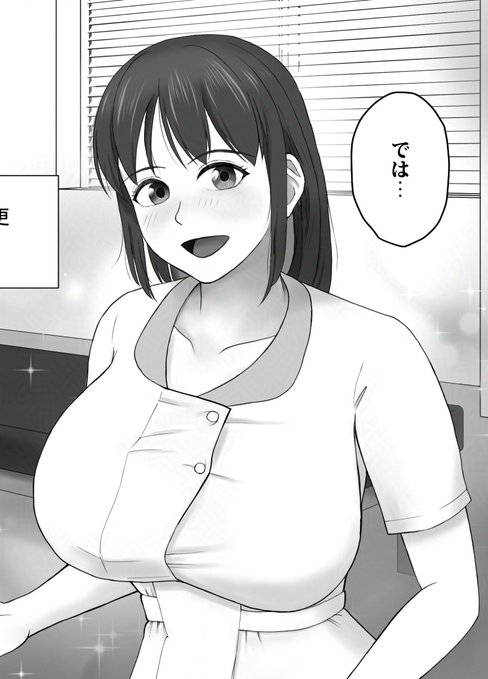 おはようございます! 