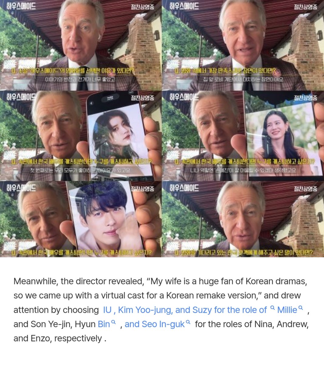 _itsmerys's tweet image. "The Housemaid" Director Wants IU, Son Ye-jin, and Hyun Bin in Korean Remake 
naver.me/539jhEK6

plot: Millie fresh out of prison, becomes a live-in maid for the wealthy Winchester family, only to discover their perfect home hides dark and dangerous secrets.
#아이유 #IU