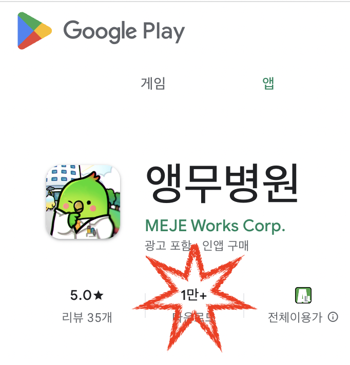 하얀용WhtDrgon. tweet media