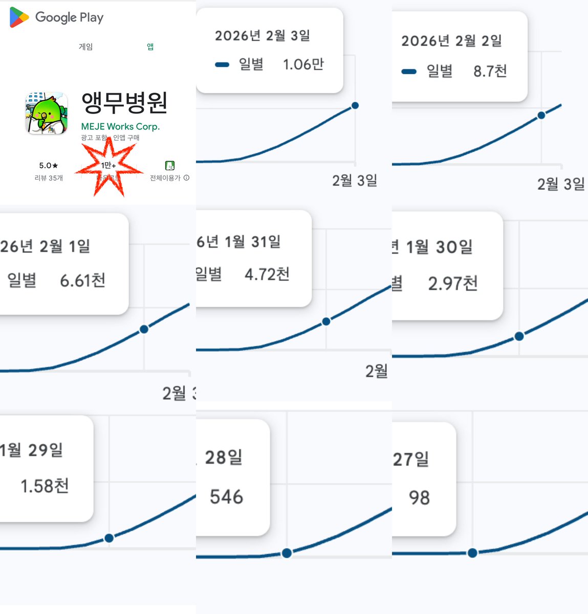 하얀용WhtDrgon. tweet media