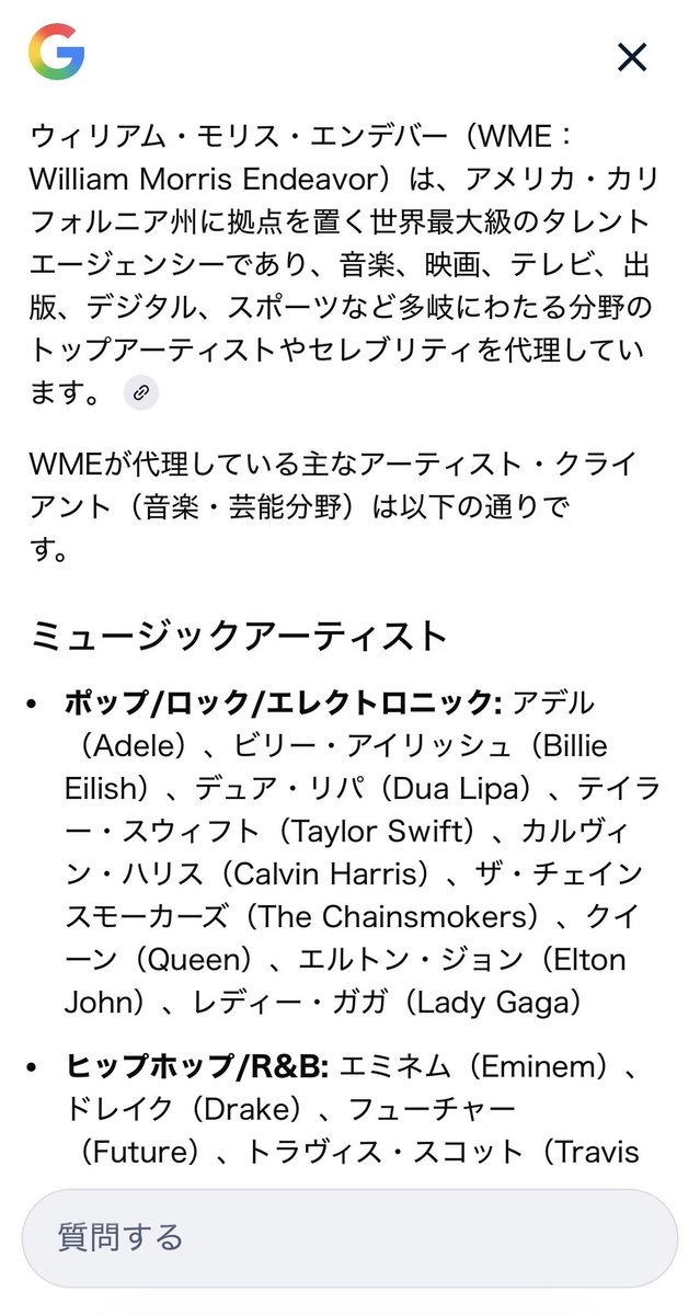 deepred__tiara's tweet photo. WMEとのエージェント契約おめでとう！㊗️
調べてみたら、世界最大級のタレントエージェンシーって出てきて詳しくは理解しきれないけどすごいところなんだね！！😭😭
世界への1歩おめでとう😭🌎💖
世界ツアーとかするのかな😌
新しい景色、一緒にみようね😭😭😭😭😭
#Number_i https://t.co/KW5CjMPZWG
